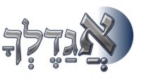 ישיבת אגדלך